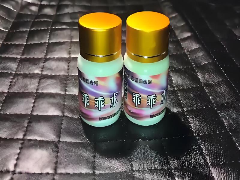 女士专用口服药水3233-pQh型号